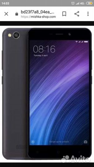 Телефон Xiaomi