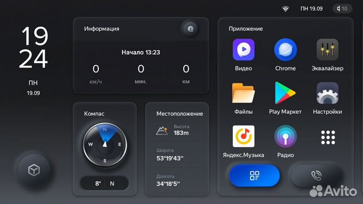 Магнитола для Geely Atlas 2016 -2020