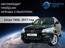 ZOTYE T600 1.5 MT, 2017, 93 000 км, с пробегом, цена 1 549 999 руб.