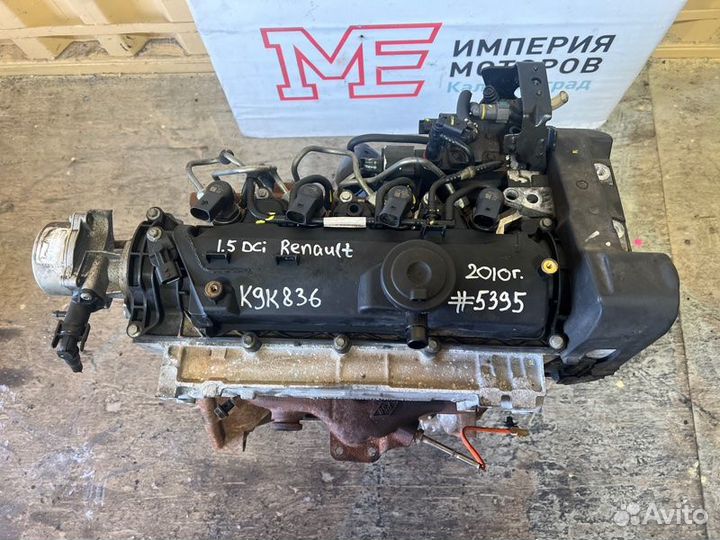 Двигатель Renault Scenic III 1.5 DCI K9K836 2010