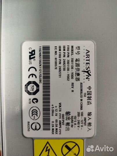 Scsi,SAS,серверные бп(IBM,HP,compaq)