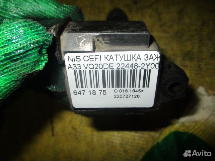 Катушка зажигания Nissan Cefiro A33