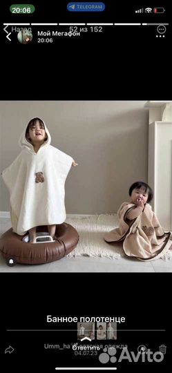 Халат банный детский