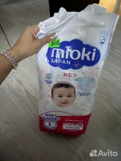 Подгузники