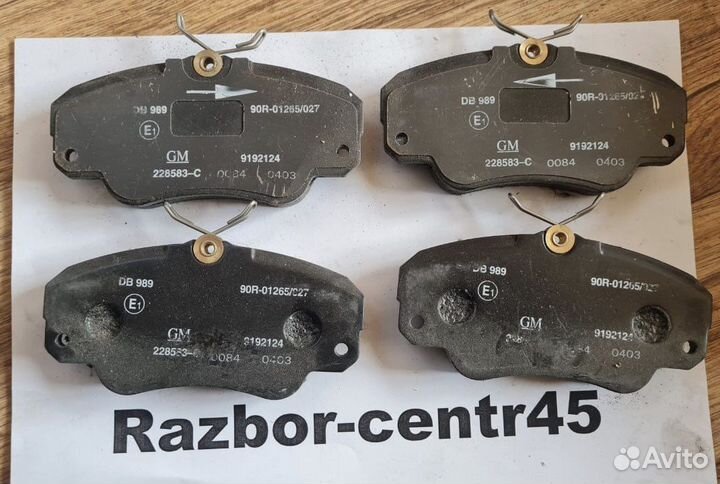 Колодки передние 9192124 Оpel Omega