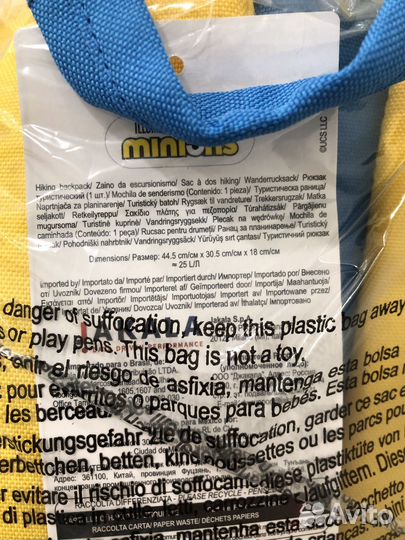 Рюкзак Миньоны