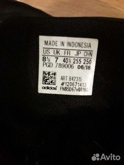 Кроссовки adidas