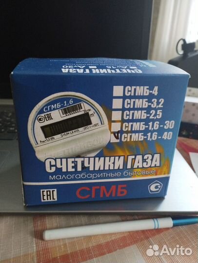 Газовый счетчик новый
