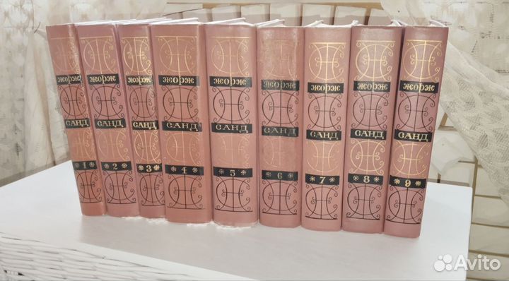 Жорж Санд. Собрание сочинений в 9 томах