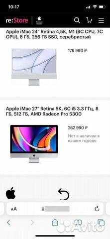 Моноблок apple iMac 27, 5К, 1Тб, как новый объявление продам