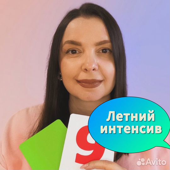 Онлайн репетитор английского языка для детей