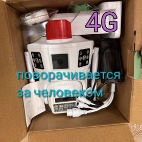 4G Online wifi/4G PTZ 4 mpx камеры видеонаблюдения