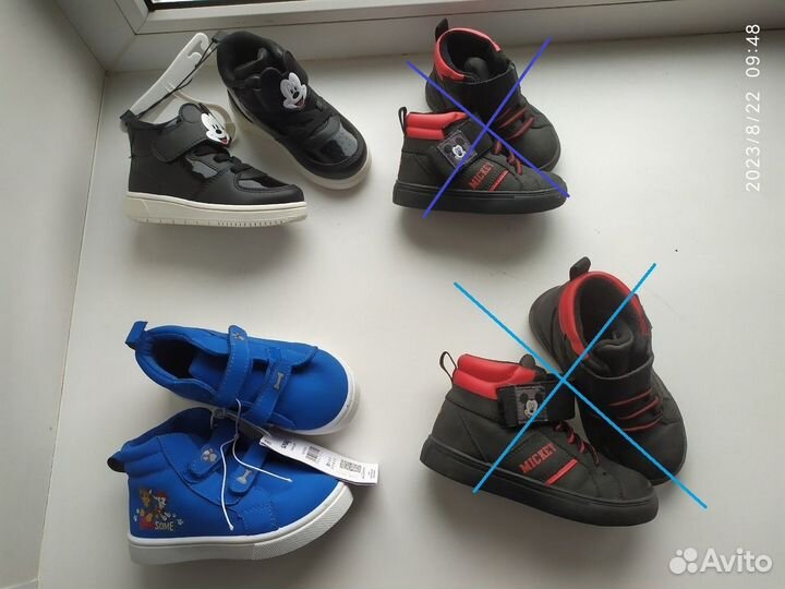 Кеды высокие