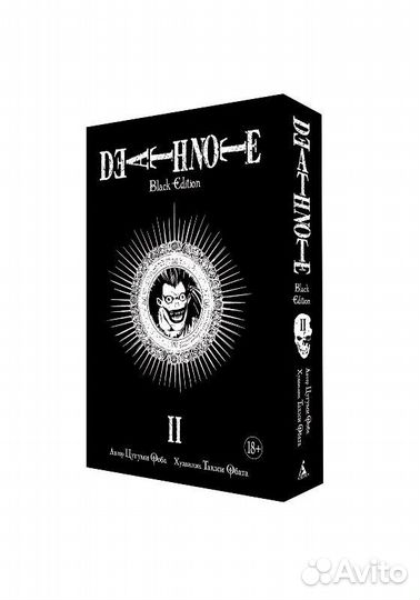 Манга death note / тетрадь смерти 1/2 Том