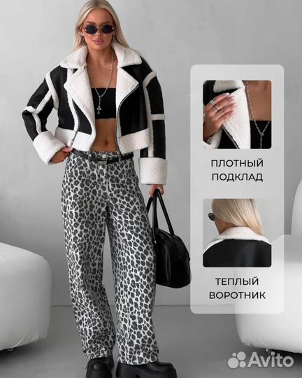 Дубленка чёрная короткая