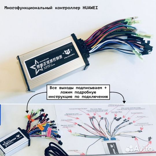 Мотор колесо с аккумулятором для электровелосипеда