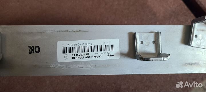 Масляный радиатор охлаждения АКПП