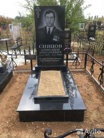 Мраморный памятник под ключ