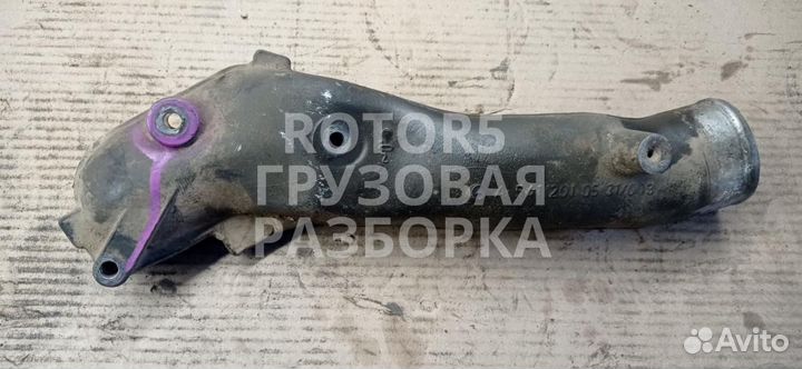 Патрубок охлаждения Mercedes-Benz Actros 3 (MP3)