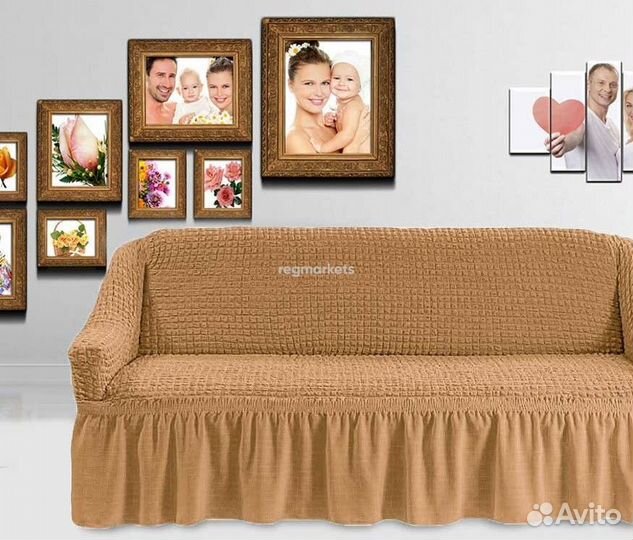 Чехол на диван