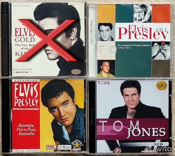 CD Retro Music: Elvis Presley, Bill Haley, etc