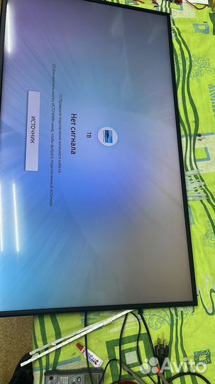 Телевизор бу