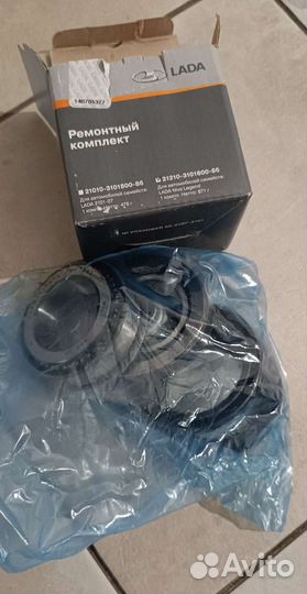 Ремкомплект ступицы нива 21210-3101800-86