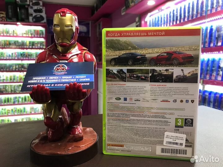 Forza Motorsport 3 Xbox 360