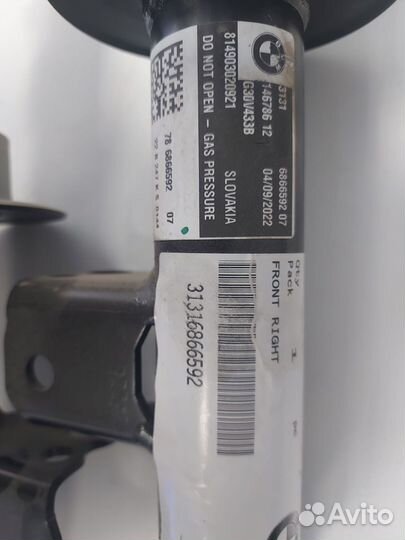 Стойки амортизатора передние на BMW G30/G31