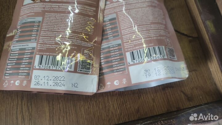 Корм для кошек Мираторг