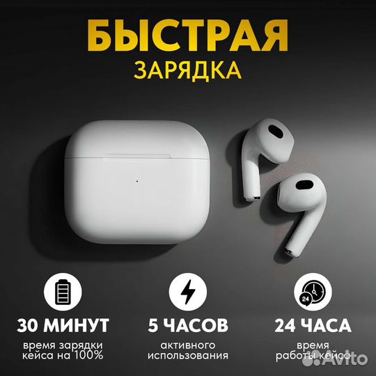 Apple AirPods 3 Premium Беспроводные наушники