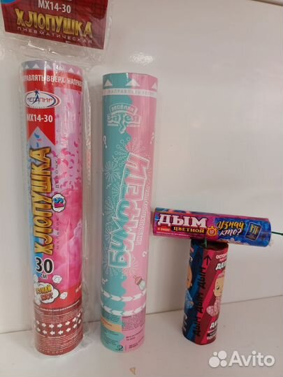 Огнетушитель для гендер пати