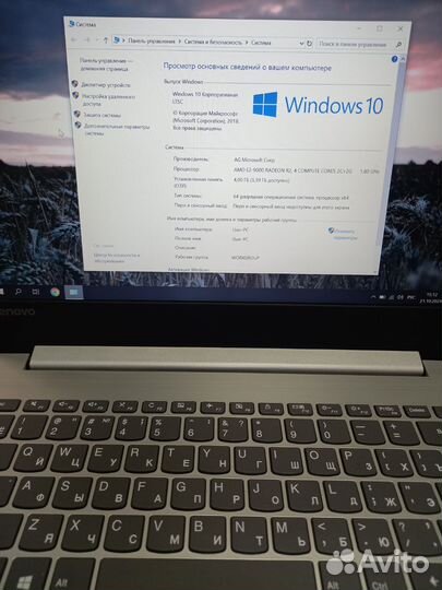 Lenovo ideapad 330