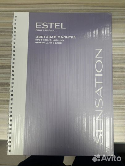 Палитра sensation