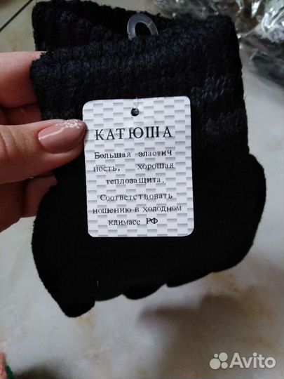 Перчатки варежки