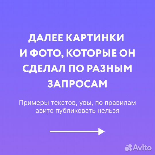 Вечный Чат GPT 4 Turbo и Dalle 3 + 7 плагинов