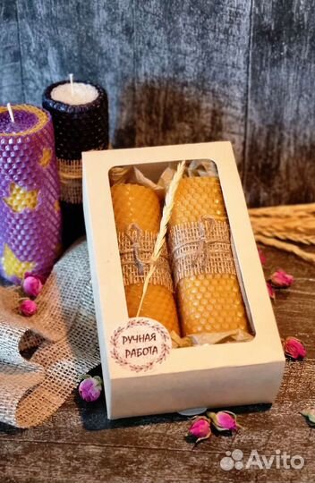 Набор свечей из вощины