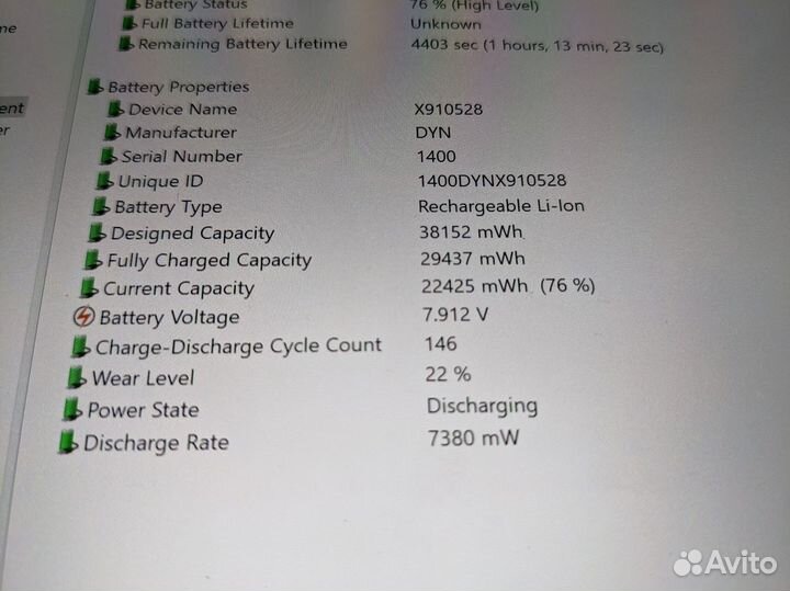 Microsoft Surface Pro 4 i7-6650U 16GB 256GB