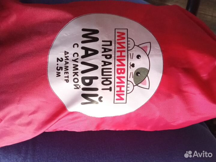 Реквизит для аниматоров