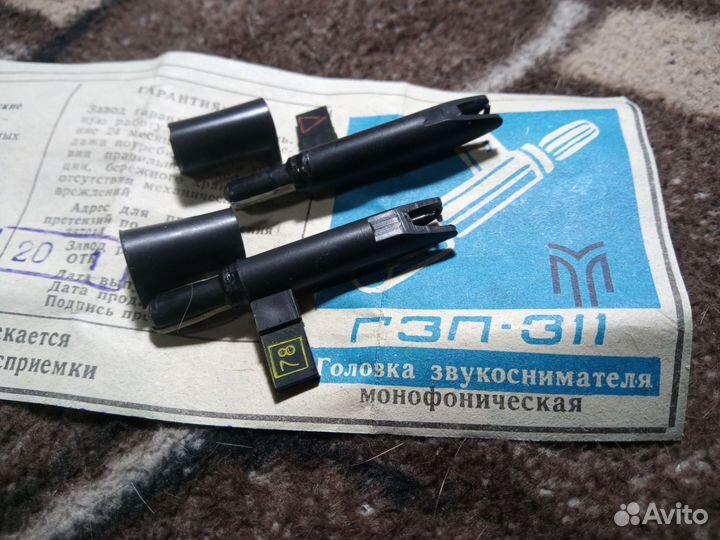 Головка звукоснимателя монофоническая гзп-311