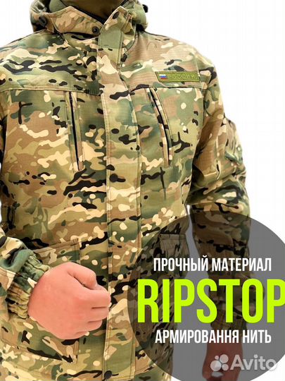 Горка демисезонная