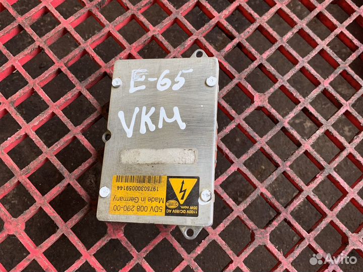 Блок розжига для BMW e65