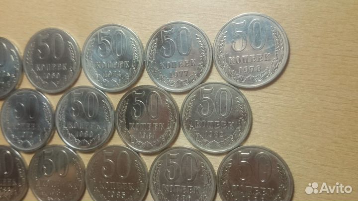 50 копеек погодовка СССР