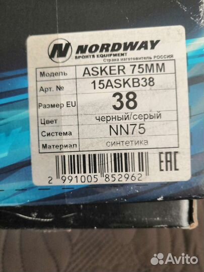 Лыжные ботинки нордвэй р 38