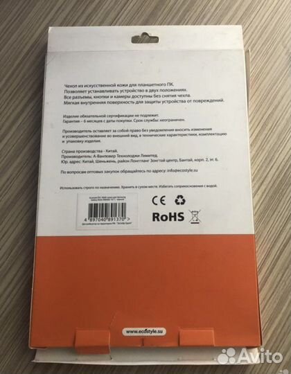 Чехол для samsung galaxy note 10.1