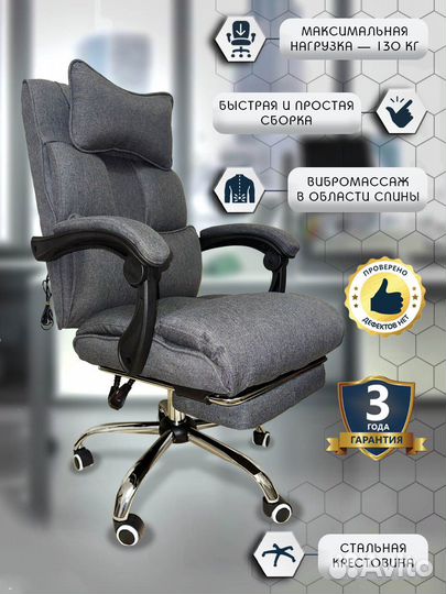 Офисное кресло руководителя компьютерное