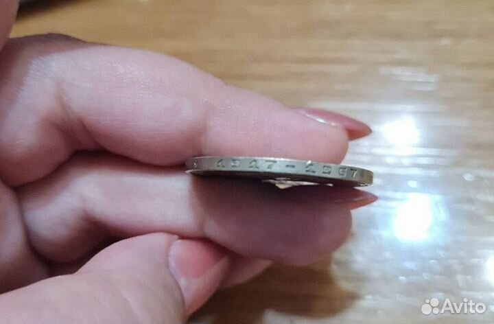 Продам рубль СССР ленин
