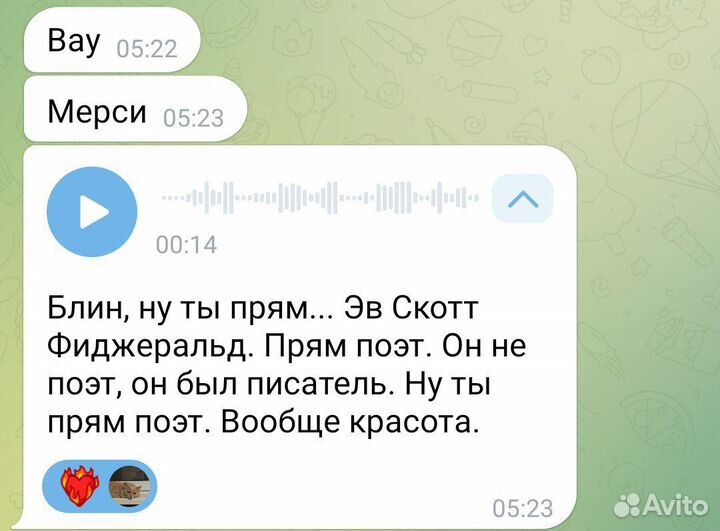 Стихи, песни, тексты на заказ
