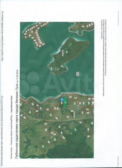 Участок 40 сот. (ИЖС)