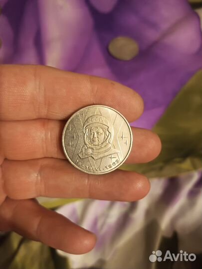 Юбилейные рубли СССР